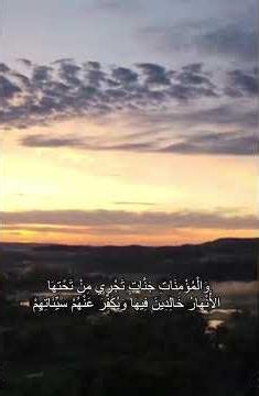 الآية ١ إلى ٦ من سورة الفتح