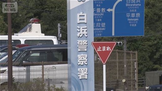 近畿大学教授の男を逮捕　20代女性にわいせつ行為か | khb東日本放送