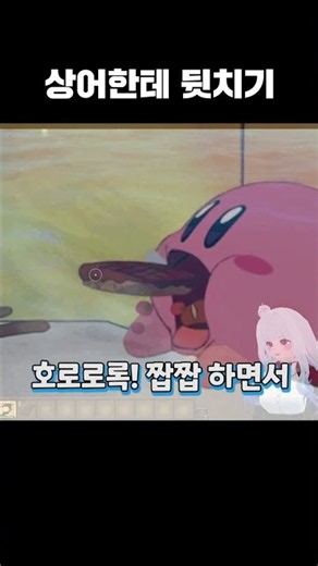 Wholesome Ocean Game #gaming #vtuber #raft #shark