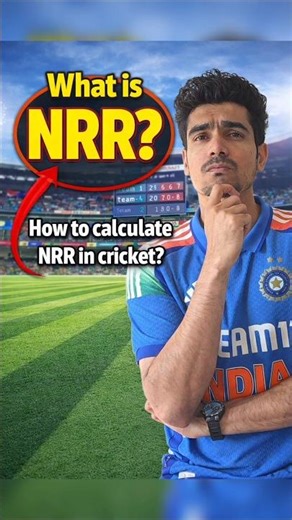What is NRR in Cricket? 🤯 Full Explanation in 30 Seconds #cricket #nrr