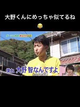 嵐の認知度！ #嵐 #arashi #大野智 #二宮和也 #松本潤 #櫻井翔 #相葉雅紀