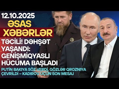 Son dəqiqə! Əsas xəbərlər 12.10.2025 (Xəbər Bələdcisi) xeberler, son xeberler bugun 2025