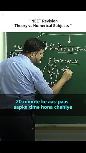 NEET Revision Theory vs Numerical Subjects #nvsir #motionkota #neet2026 #revision