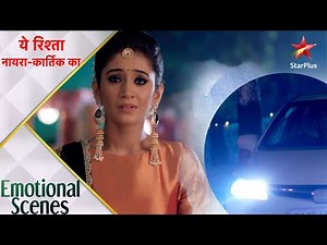 ये रिश्ता नायरा-कार्तिक का | Kirti & Naira - Emotional Moments