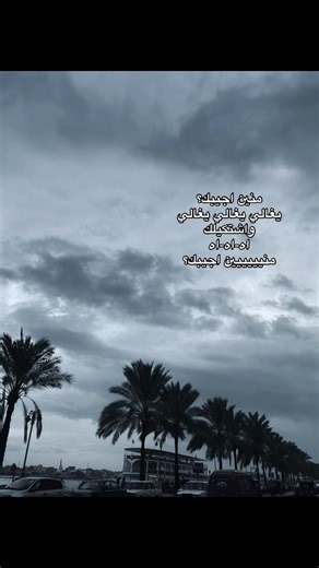 يا غالي - أغنية تصويرية مميزة