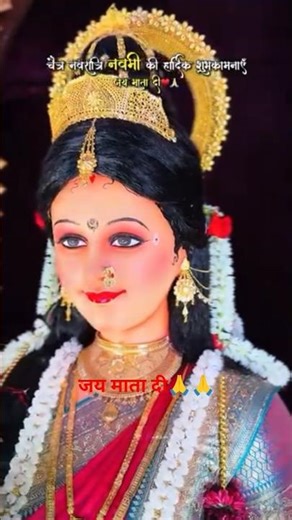 जय माता दी 🙏🙏🙏 प्लीज सपोर्ट गूगल चैनल को सब्सक्राइब कर लेना