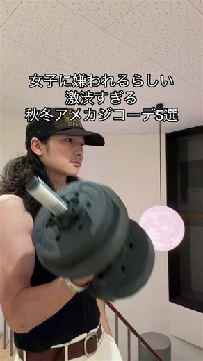 POPUPまで残り3日❤️‍🔥 めちゃくちゃ盛り上げるぞ〜！！ 地元の愛知でPOPUPやるのがめちゃくちゃ夢だったからワクワクしてるしみんなに会えるのめちゃくちゃ楽しみだなぁ😌 #アメカジ #古着屋 #POPUP