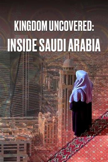 Kingdom Uncovered: Inside Saudi Arabia - Movie