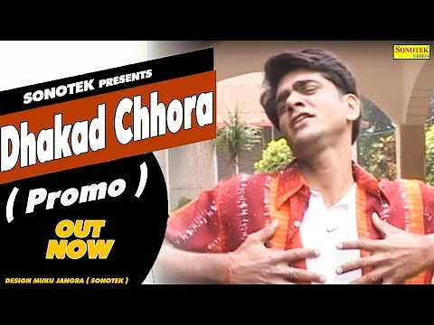 Dhakad Chhora | Promo | Uttar Kumar, Suman Negi, Santram | Haryanvi Movie Haryanavi | Sonotek