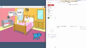 ScratchXとSendGridでメールクライアントを作る | SendGridブログ