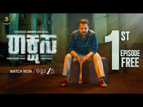 RAAKSHASA | 1st Full Episode FREE | Kannada ZEE5 Original | Watch Now
