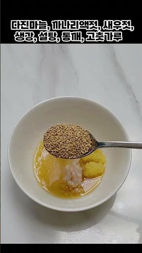 Try making a side dish easily and simply. It tastes great with pork and is the best as a side dish.