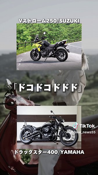 バイクエンジンの機動数と違いについて解説