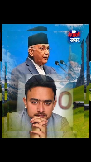 भिजिट भिसा काण्डमा के पि ओलिलाई पक्राउ गर्न माँग गर्ने रबिकिरण हमाल आज ओलि बिरुद्ध कड़ा आवाज उठायकै कसूरमा आफै पक्राउ भयका छन Fox News | BN Nepali Khabar