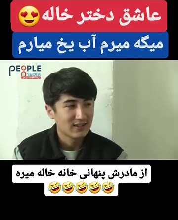 25K views · 499 reactions | People Media on Reels | Facebook