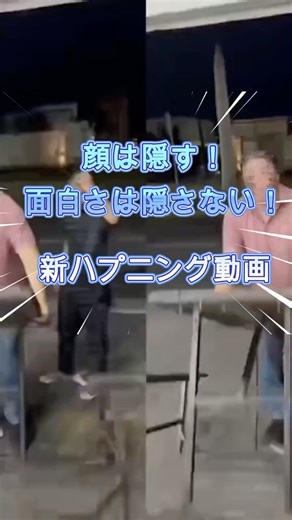 【爆笑】世界のハプニング集 #ハプニング #面白 #衝撃