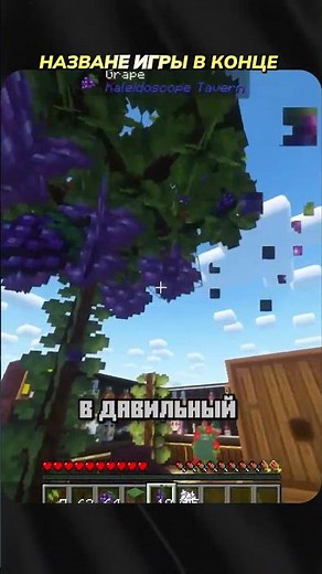 A Minecraft mod where you can make alcohol #minecraft #modsforminecraft