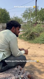 Nyota aya Chacha ko lagi bhookh 🤣 #funny #comedy #comedyreel #funnyreelsvideo #viralvídeos #trending #intagram #facebook #youtube https://youtube.com/@teambeniwal?si=lmRi5CMlw2LzfFLY #teambeniwal | Dheeru Beniwal