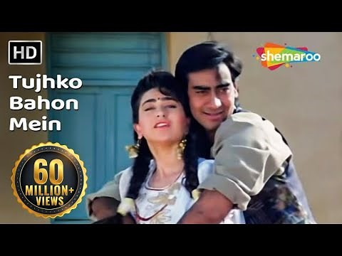 तुझको बाँहों में भर | Tujhko Bahon Mein | Jigar | Udit Narayan | Sadhana Sargam | 90s Romantic Song