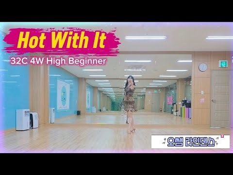 [DEMO] 그루브 타는 라인댄스💃 Hot With It Line Dance #핫위드잇 라인댄스 #32C 4W High Beginner #높은 초급 라인댄스 #오쌤라인댄스