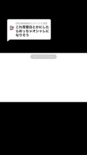 中3編集動画のすごいテクニック