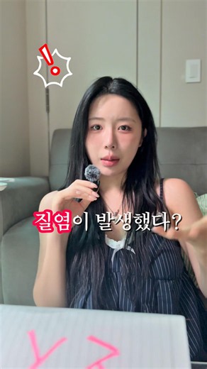 갠적으로 효과본 질유산균 낋여옴! #y존케어 #질유산균 #유산균추천 #유산균 #영양제추천 #이너뷰티