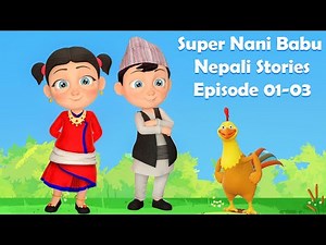 SUPER Nani Babu Cartoon Stories Episode 01 - 03 | Nani and Babu Cartoon Story Compilation