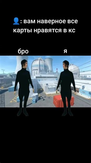 #жиза #кс #cs2 #кс2 #донк Нюк и трейн любимые карты так к слову | call of duty warfare 2