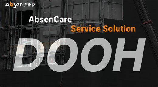 AbsenCare | DOOH With AbsenCare for DOOH, we are committed to keeping your outdoor LED displays operating reliably, securely, and continuously—where uptime matters most. Our service promise includes: ✅Fast response to on-site needs ✅Hassle-free repair and maintenance ✅Comprehensive support throughout the display lifecycle Backed by experienced local service teams, AbsenCare ensures stable performance for high-traffic urban locations, transportation hubs, and large-scale commercial environments. 