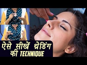 Eyebrow Thread holding technique tutorial | ऑय ब्रो बनाने के लिऐ सीखें धागा चलाना । Boldsky