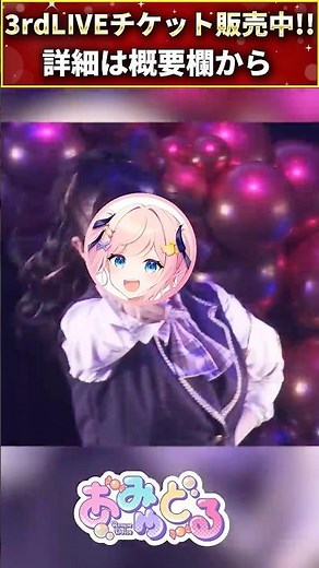 [LIVE video] Misatoran "Step by Step!!!!!!" 2025.7.12 'Amuse 5 Dolce ~Full Power Idol Edition~' a...