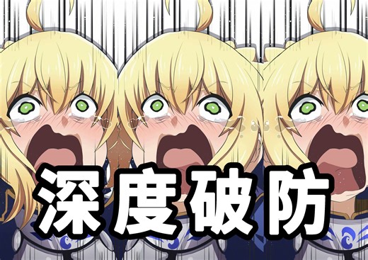 麦克风没声音，给我整破防了！！！