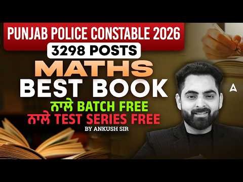 Punjab Police Constahble 2026 3298 Posts Maths Best Book By Ankush Sir