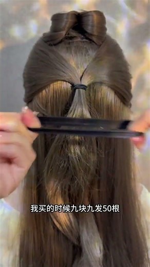 Effortless Waterfall Braid hairstyles for Girls - Perfect for Beginners