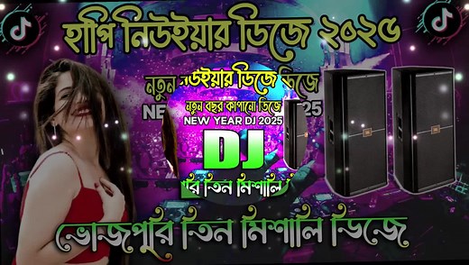 Dj Remix 2025: Happy New Year Celebration