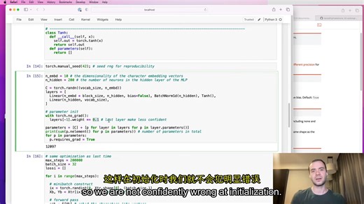【Neural Networks: Zero To Hero】构建makemore第5部分：构建WaveNet