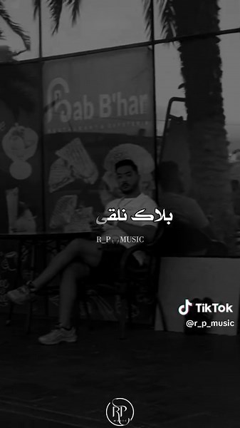 Cheb Moncef 2025: Unveiling the Latest Hits