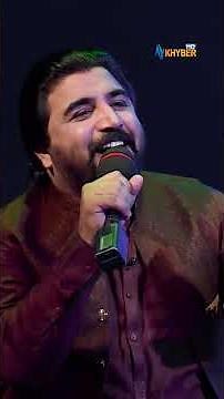 Pashto Song II Pohegam Na II Asfandyar Momand #pashtosongs #songs