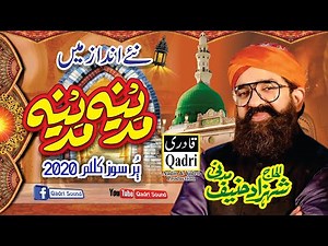 Madina Madina By Shahzad Hanif Madni