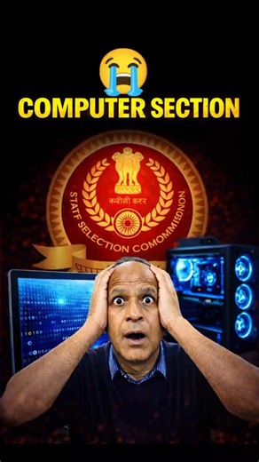 SSC CGL Mains Answer Key Out 🔥 | Computer Section Very Hard😱#ssccgl #ssc#computer#ssccglexam#shorts