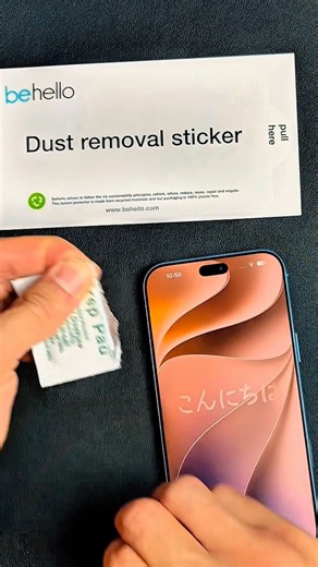 iphone 18 pro max #privacyscreen #screenprotector