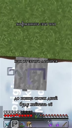 #soundcloudrapper #soundcloud #юсмончик #фортнайт #майнкрафт | minecraft x fortnite