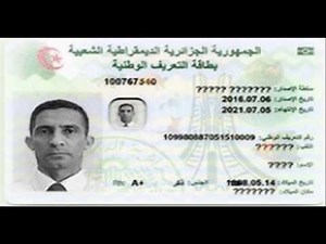 La carte d’identité nationale Algérienne
