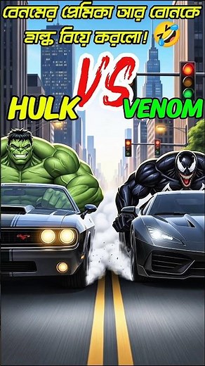 Mad Hulk Funny Car Race 😂 | Hulk vs Venom Epic Racing in American City 🚗💥