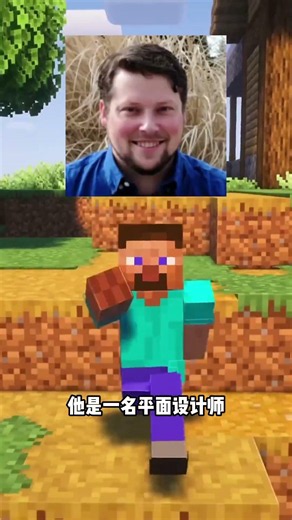 以为是Notch其实另有其人？揭秘MC最古老的未解之谜：谁才是真正的首位通关者！ |我的世界 |我的世界攻略