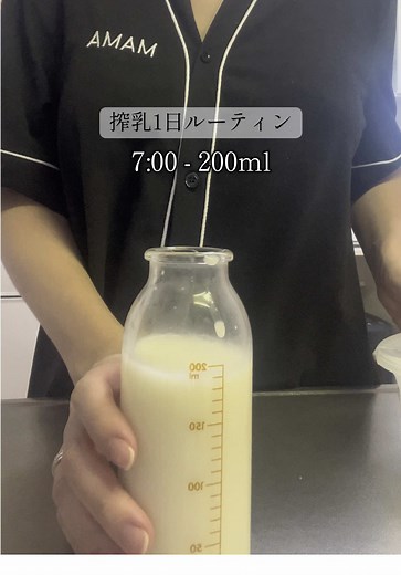 赤ちゃんの授乳ルーティンとママの奮闘