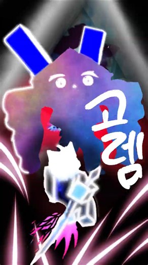 망각화 광산 골렘 잡을 일이 있을까...?