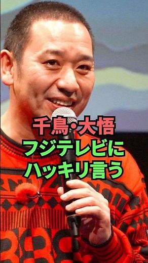 Chidori's Daigo speaks frankly to Fuji TV