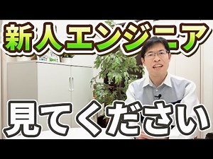 For programming beginners and new engineers who are likely to give up