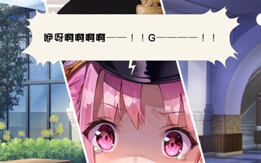 中了增殖的G而发出悲鸣的国见玉